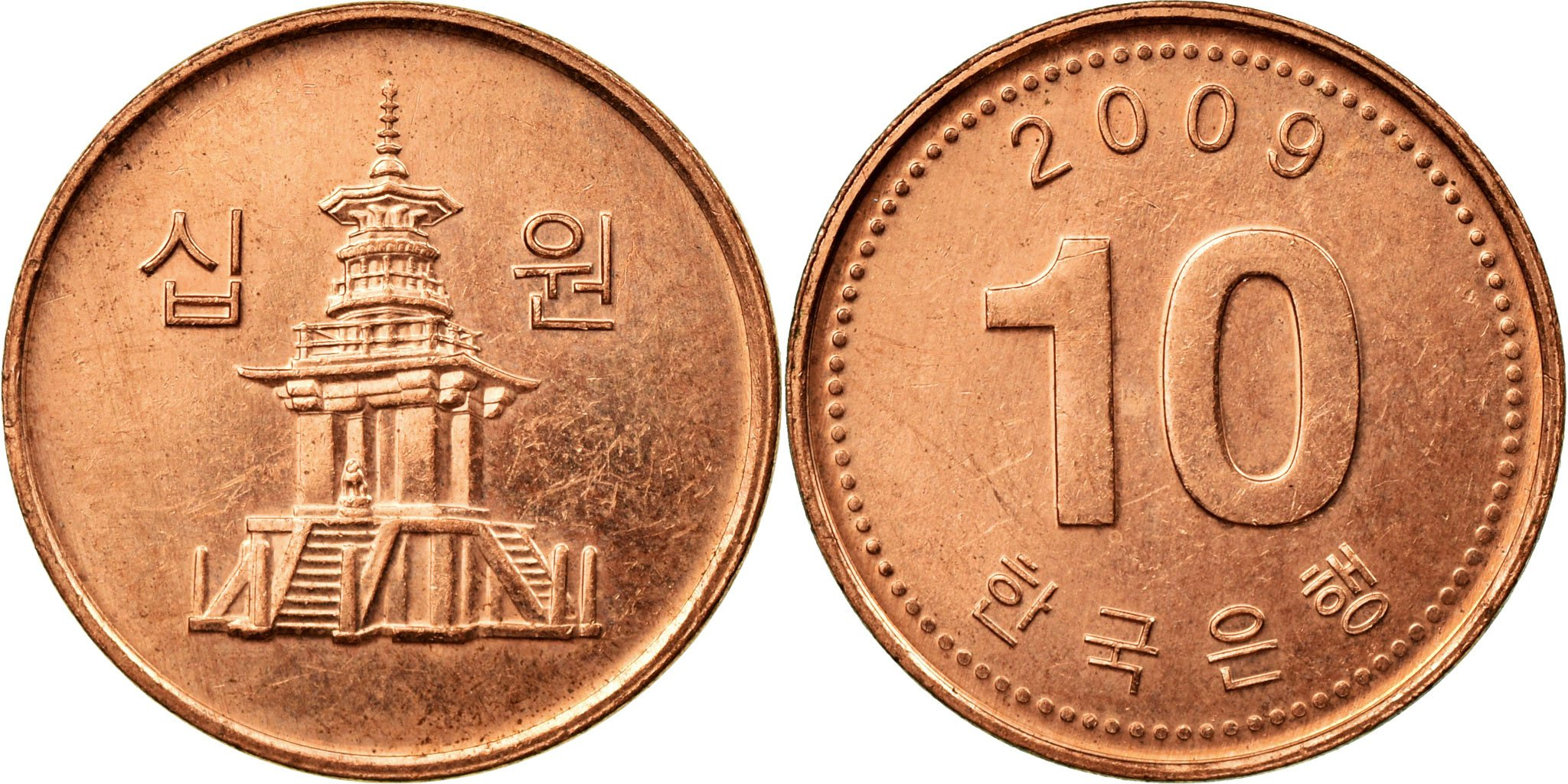 Coin KOREA SOUTH 10 Won 2009 KOMSCO Copper Clad