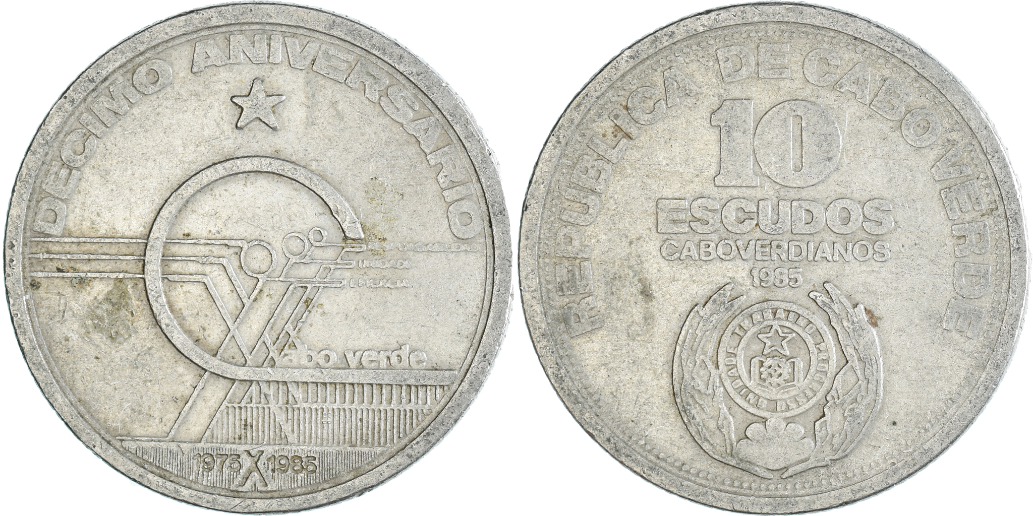 Coin, Cape Verde, 10 Escudos, 1985 | African Coins