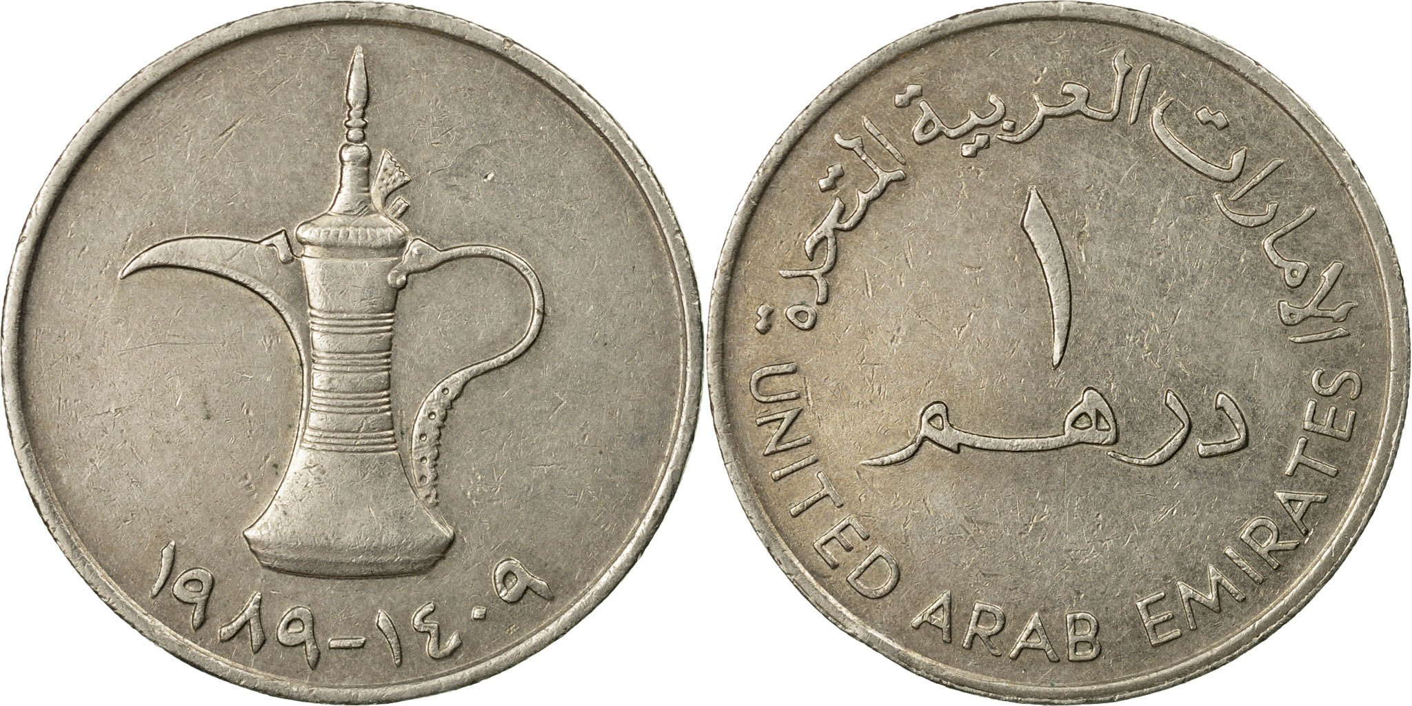 Coin, United Arab Emirates, Dirham, 1989/AH1409, British Royal Mint,