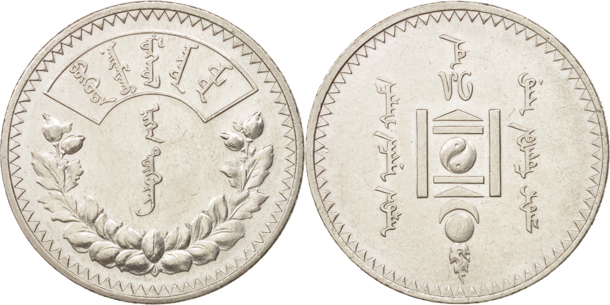 Mongolia, Tugrik, 1925, , Silver, KM:8 | Asian and Middle Eastern