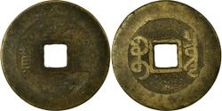 World Coins - Coin, China, Gao Zong, Cash, 1736-1795, , Copper, Hartill:22.247