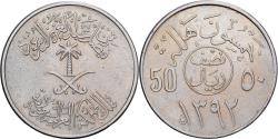 World Coins - Coin, Saudi Arabia, UNITED KINGDOMS, 50 Halala, 1/2 Riyal, 1976/AH1397