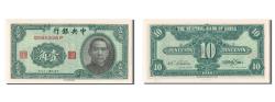 World Coins - Banknote, China, 1 Chiao = 10 Cents, 1940, UNC(65-70)