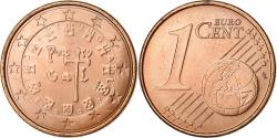 World Coins - Portugal, Euro Cent, 2007, Lisbon, Copper Plated Steel,