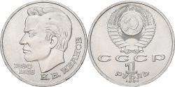 World Coins - Coin, Russia, Rouble, 1991, Saint-Petersburg, , Copper-nickel, KM:282