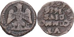 World Coins - Kingdom of Sicily, Philip III, 1 Grano, 1626, Messina, Copper,