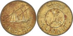 World Coins - Coin, Kuwait, 10 Fils, 1995