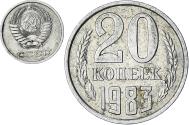 World Coins - Russia, 20 Kopeks, 1983