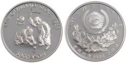 World Coins - Coin, KOREA-SOUTH, 5000 Won, 1988, , Silver, KM:71
