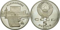 World Coins - Coin, Russia, 5 Roubles, 1990, , Copper-nickel, KM:259