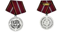 World Coins - GERMAN-DEMOCRATIC REPUBLIC, Mérite de l'Armée Nationale Populaire, Medal, ND