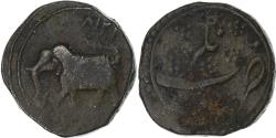 World Coins - India, Kingdom of Mysore, Tipu Sultan, Paisa, 1218 (1789), Patan, Copper