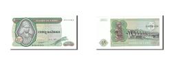 World Coins - Banknote, Zaire, 5 Zaïres, 1977, 1977-11-24, KM:21b, UNC(63)