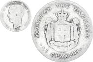 World Coins - Coin, Greece, George I, Drachma, 1874, Paris, , Silver, KM:38