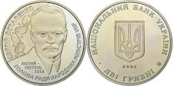 World Coins - Ukraine, 2 Hryvni, 2006, Kyiv, Copper-Nickel-Zinc, , KM:399