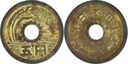 World Coins - Coin, Japan, 5 Yen, 1974