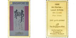 World Coins - Coin, Singapore, Singapore dollar, 1995, Government Printing Bureau, Tokyo