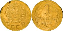 World Coins - Coin, Russia, Kopek, 1938, , Aluminum-Bronze, KM:105