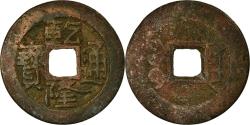 World Coins - Coin, China, Gao Zong, Cash, 1736-1795, Xian, , Copper