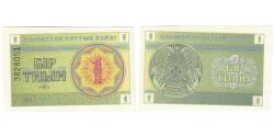 World Coins - Banknote, Kazakhstan, 1 Tyin, 1993, KM:1b, UNC(65-70)