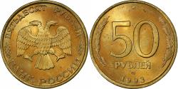 World Coins - Russia, 50 Roubles, 1993, Saint Petersburg, Bronze, , KM:329.1