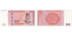 World Coins - Bosnia - Herzegovina, 50 Convertible Pfeniga, 2012, KM:57a, UNC(65-70)