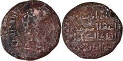 World Coins - Coin, Artuqids, Nasir al-Din Artuq Arslan, Dirham, AH 597-637 (AD 1200-1239)