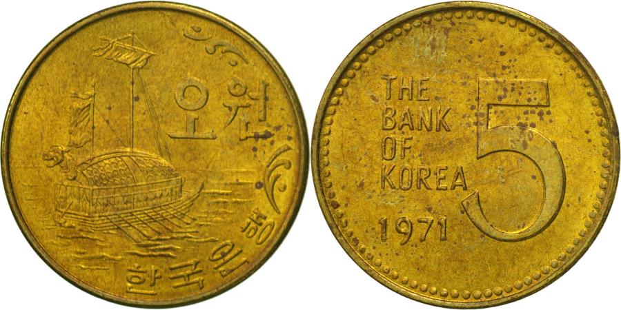 1971 Korea 5 Won Iron-clad turtle boat 