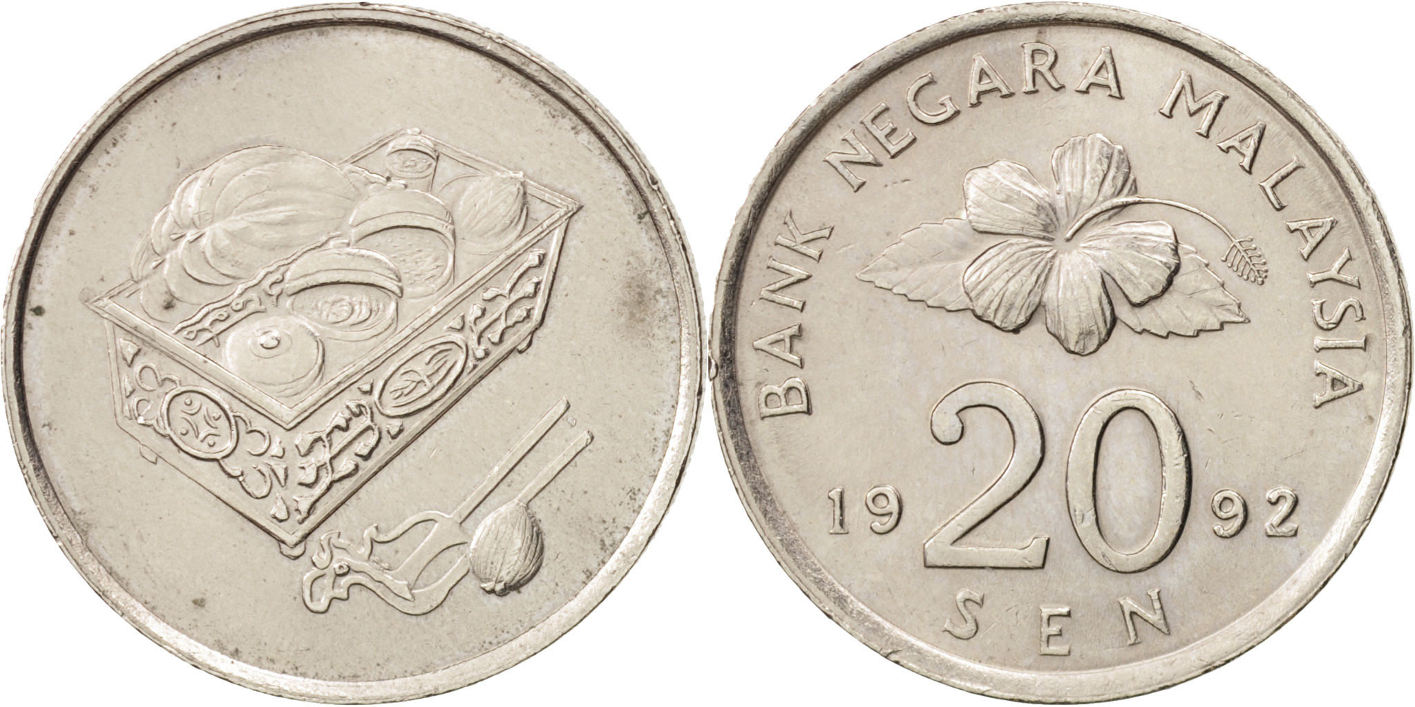menaさん専用 Malaysia, 20 Sen, 1992, , Copper-nickel, KM:52 | Asian and Middle