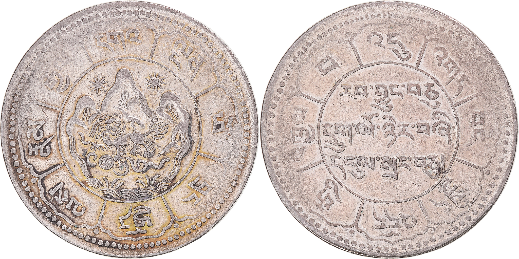 Coin, Tibet, 10 Srang, 1950-1951, Ganden Phodrang, , Billon, KM:Y30