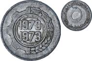 World Coins - Algeria, 5 Centimes, 1970-1973
