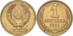World Coins - Coin, Russia, Kopek, 1991