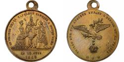World Coins - France, Medal, Napoléon III, Baptème du Prince Impérial, 1856, Brass