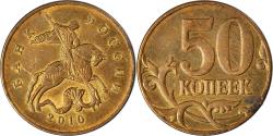 World Coins - Coin, Russia, 50 Kopeks, 2010
