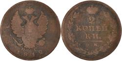 World Coins - Coin, Russia, Alexander I, 2 Kopeks, 1812, St. Petersburg, , Copper