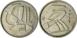 World Coins - Spain, Juan Carlos I, 5 Pesetas, 1999, Madrid, Aluminum-Bronze,