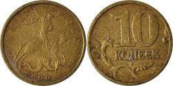 World Coins - Coin, Russia, 10 Kopeks, 2000