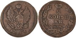 World Coins - Coin, Russia, Alexander I, 2 Kopeks, 1824, Ekaterinbourg, , Copper