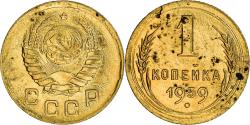 World Coins - Coin, Russia, Kopek, 1939, , Aluminum-Bronze, KM:105