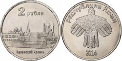 World Coins - Russia, 2 Roubles, Kazan Kremlin, 2014, Nickel plated steel,