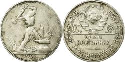 World Coins - Coin, Russia, 50 Kopeks, 1925, Saint-Petersburg, , Silver, KM:89.2