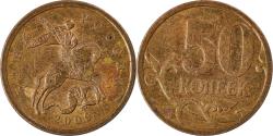World Coins - Coin, Russia, 50 Kopeks, 2009