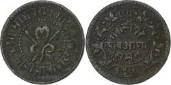 World Coins - India-British, Princely state of Gwalior, Madho Rao, 1/4 Anna, 1899, Copper