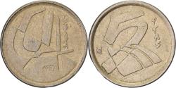 World Coins - Spain, Juan Carlos I, 5 Pesetas, 1990, Madrid, Aluminum-Bronze,