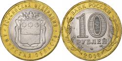 World Coins - Russia, 10 Roubles, Amur, 2016, Saint Petersburg, Bi-Metallic,