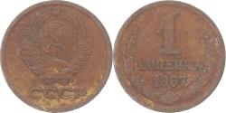 World Coins - Coin, Russia, Kopek, 1967