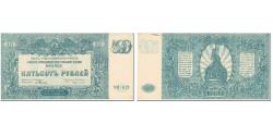 World Coins - Banknote, Russia, 500 Rubles, 1920, Undated (1920), KM:S434, AU(55-58)