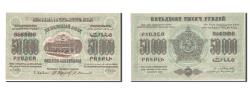 World Coins - Banknote, Russia, 50,000 Rubles, 1923, UNC(65-70)