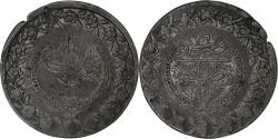 World Coins - Empire ottoman, Mahmud II, 5 Kurus, AH 1248/1833, Constantinople, Billon
