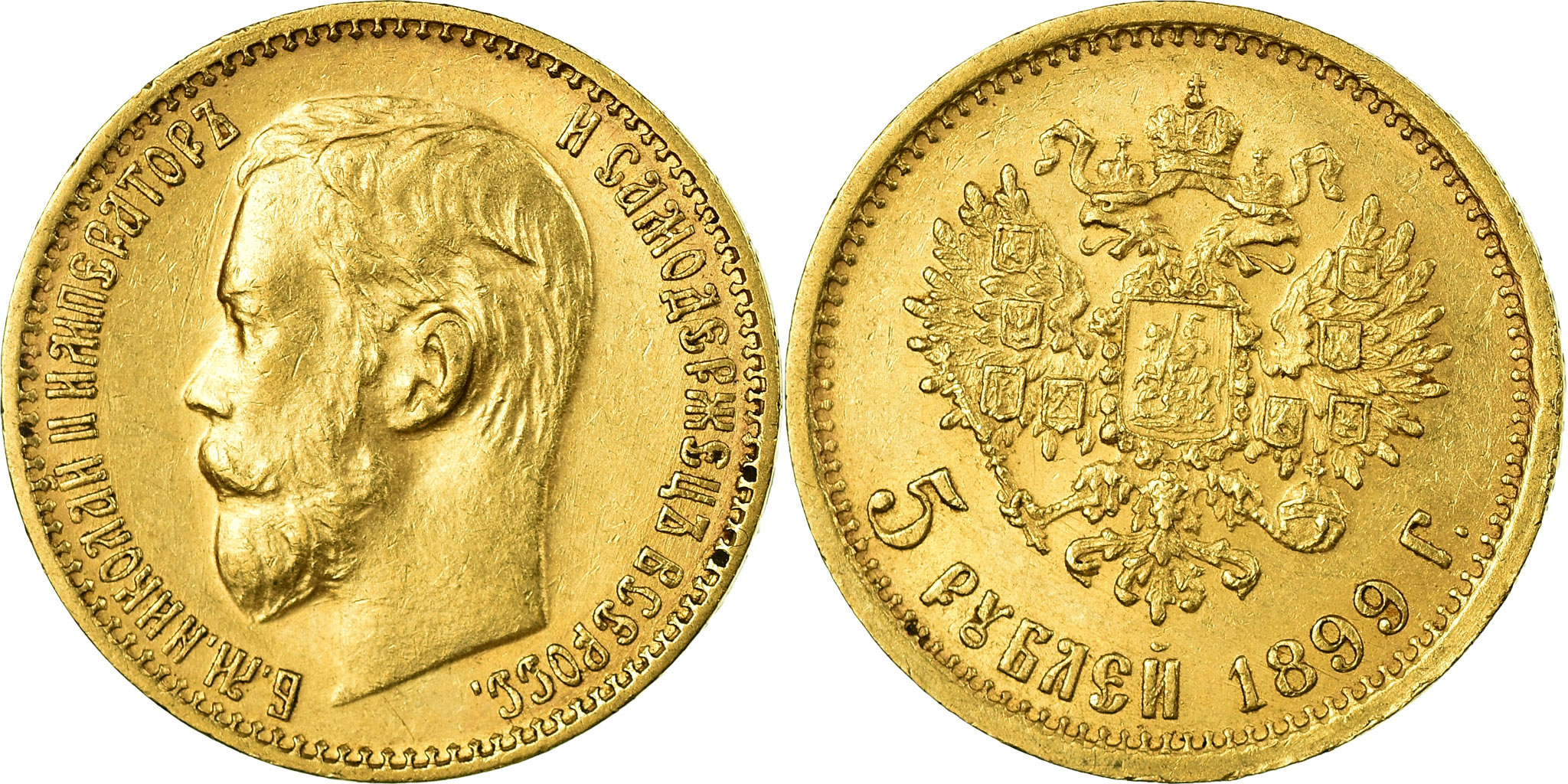 Coin, Russia, Nicholas II, 5 Roubles, 1899, St. Petersburg, , Gold